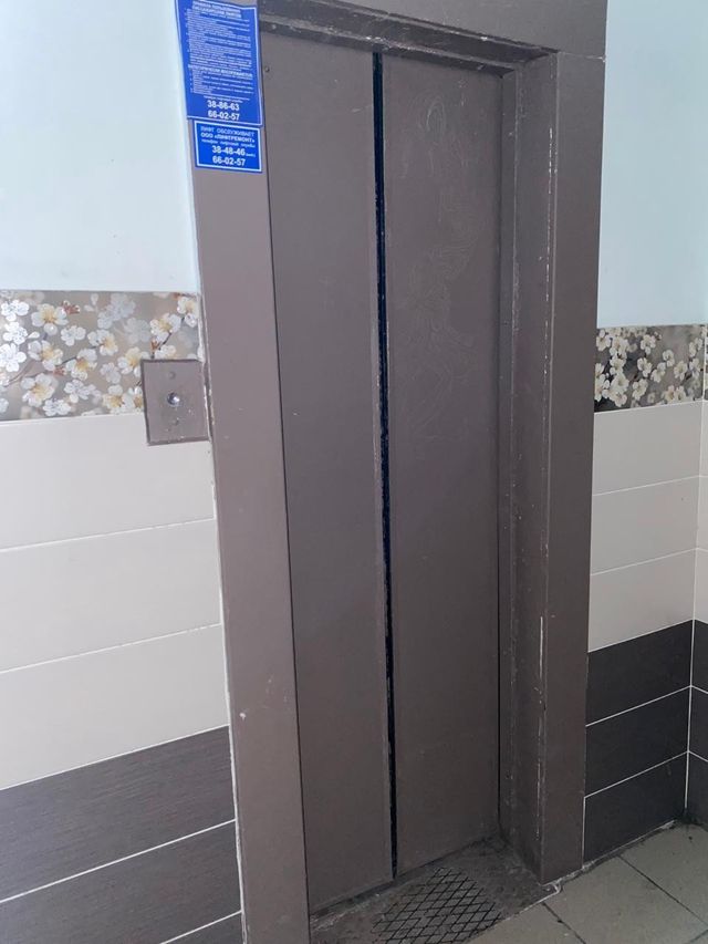 Lift