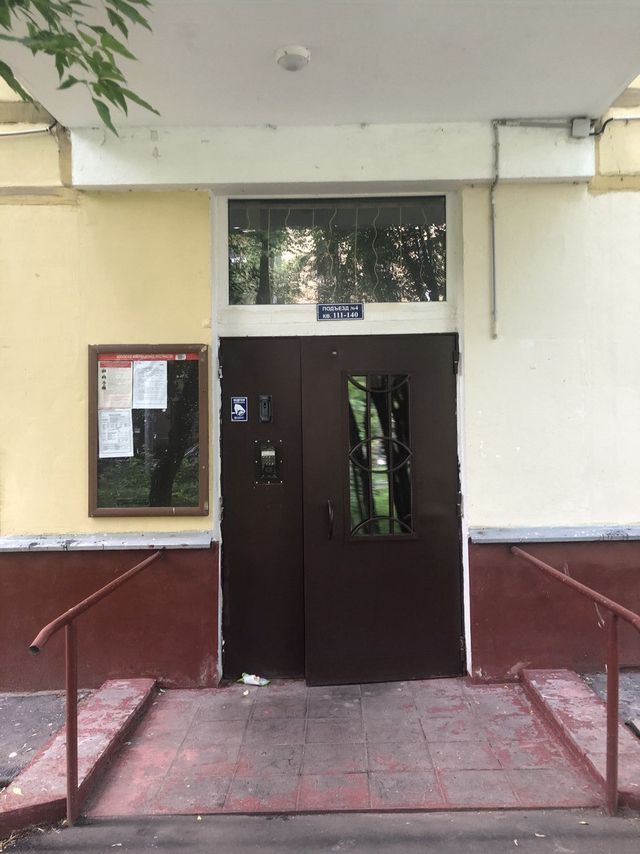 EntranceOutside