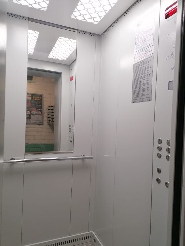 Lift