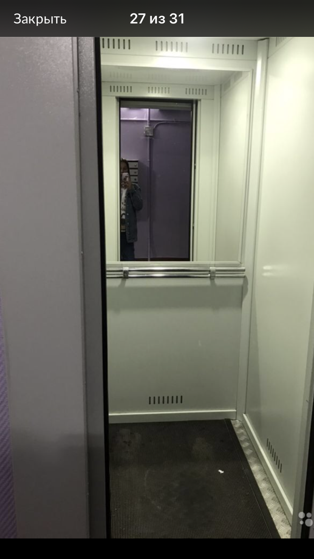 Lift