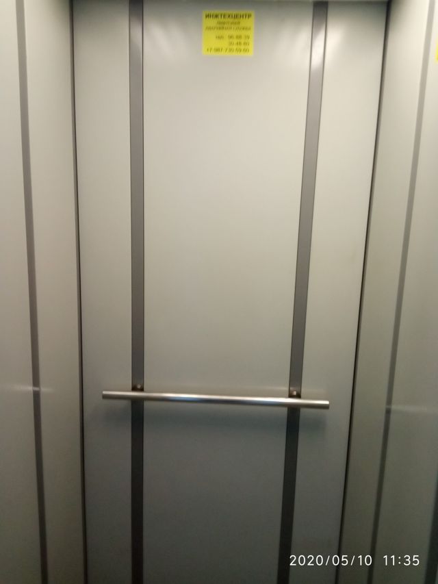 Lift