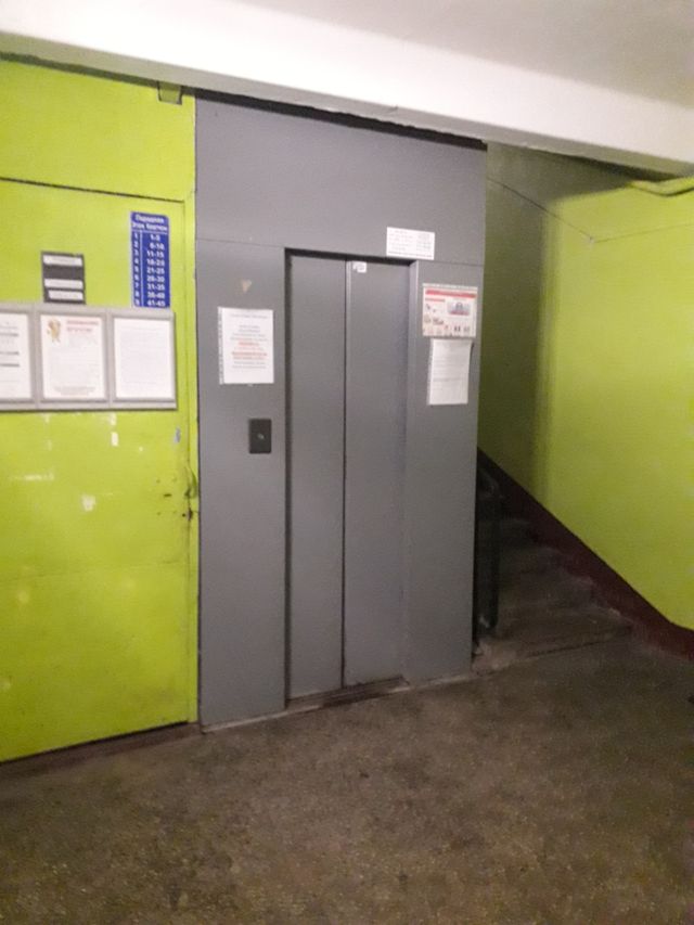 Lift