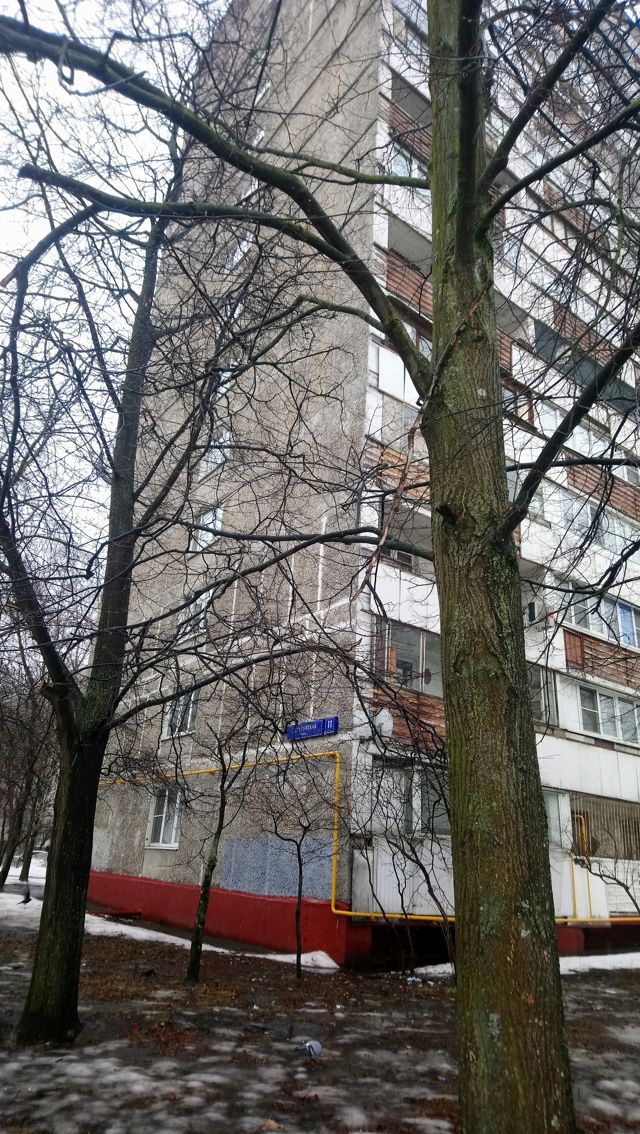 Facade