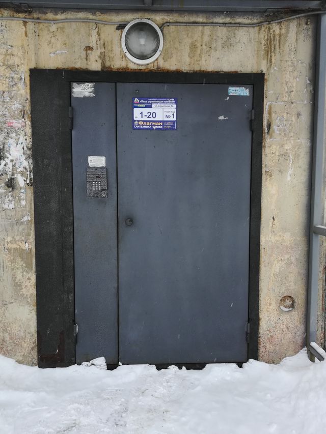 EntranceOutside