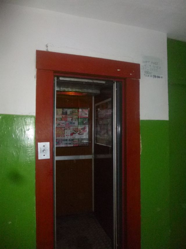 Lift