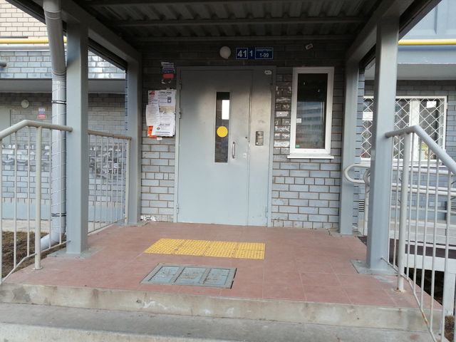 EntranceOutside