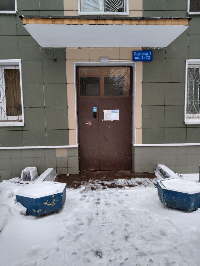 EntranceOutside