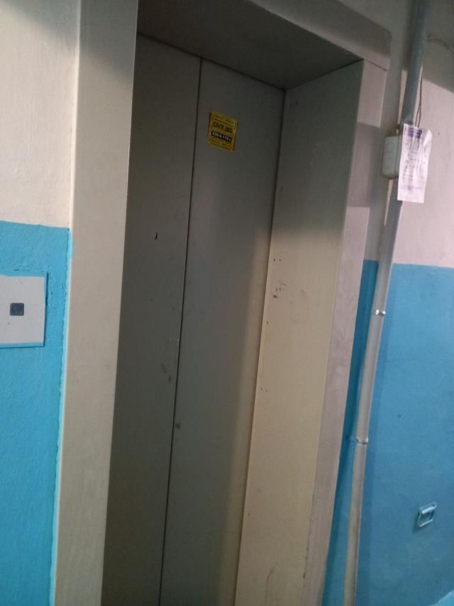 Lift