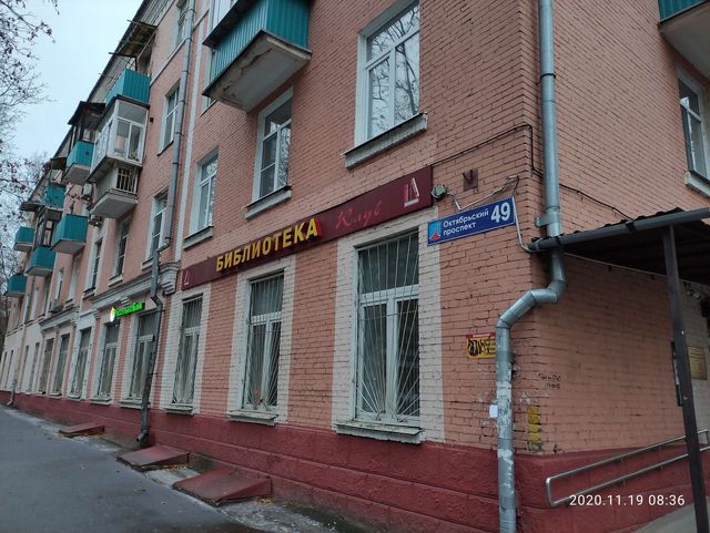 Facade
