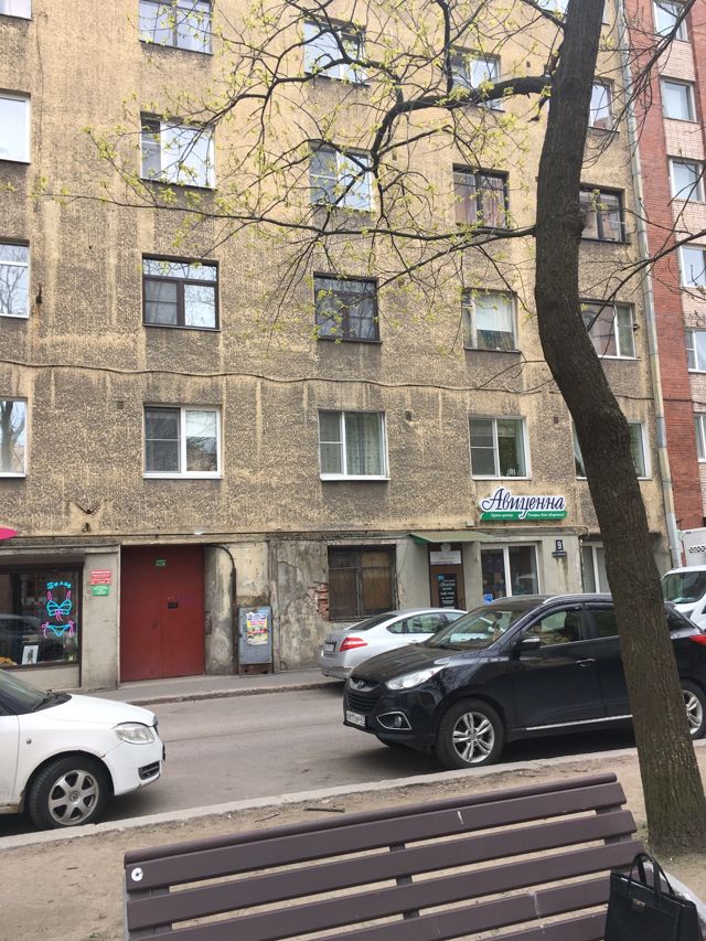 Facade