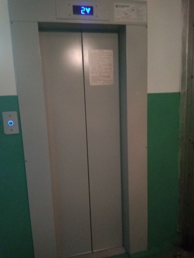 Lift