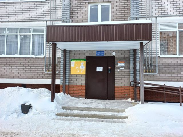 EntranceOutside