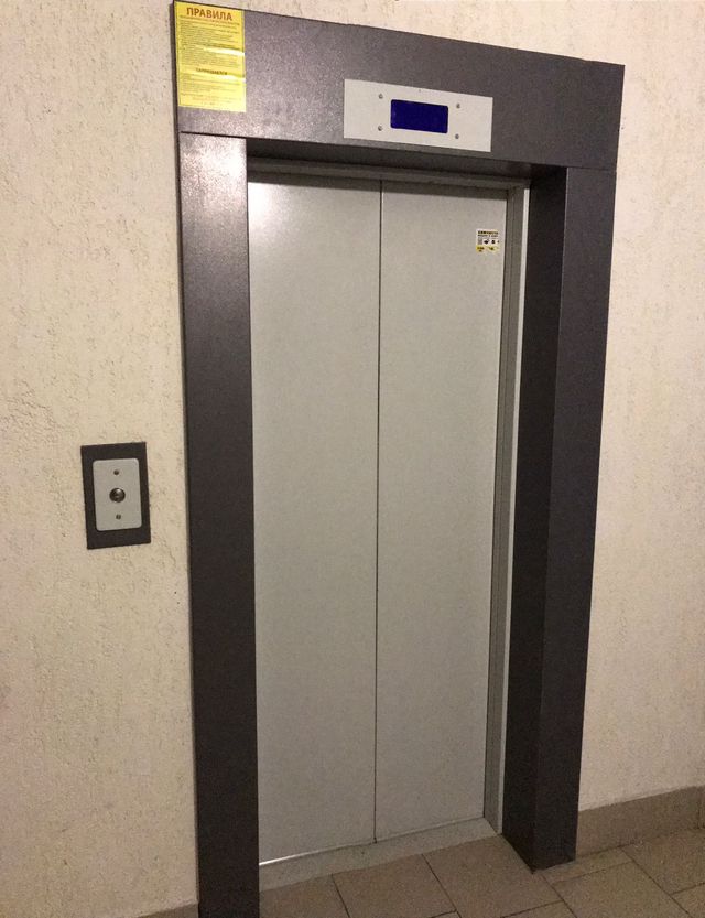Lift