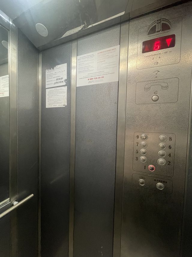 Lift