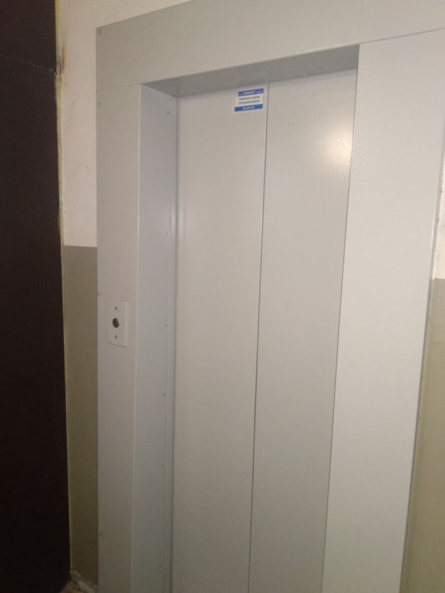 Lift