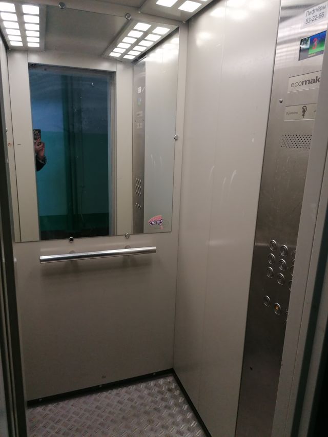 Lift
