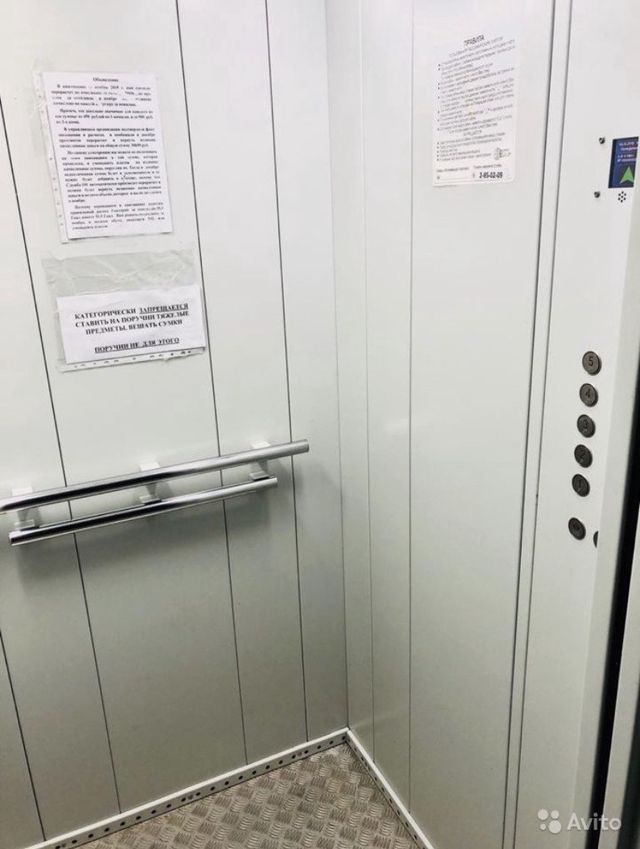 Lift