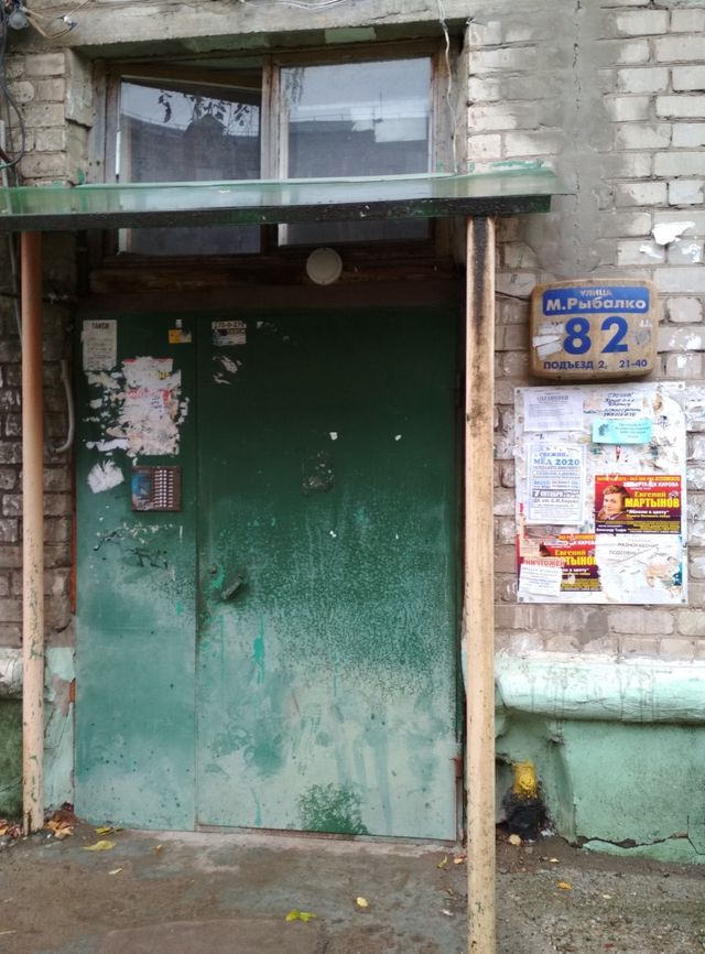 EntranceOutside