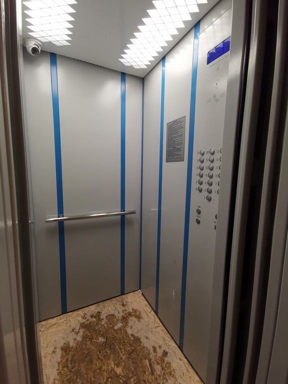 Lift