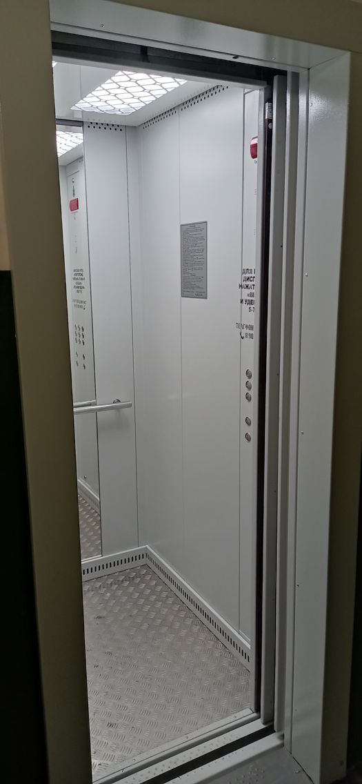 Lift