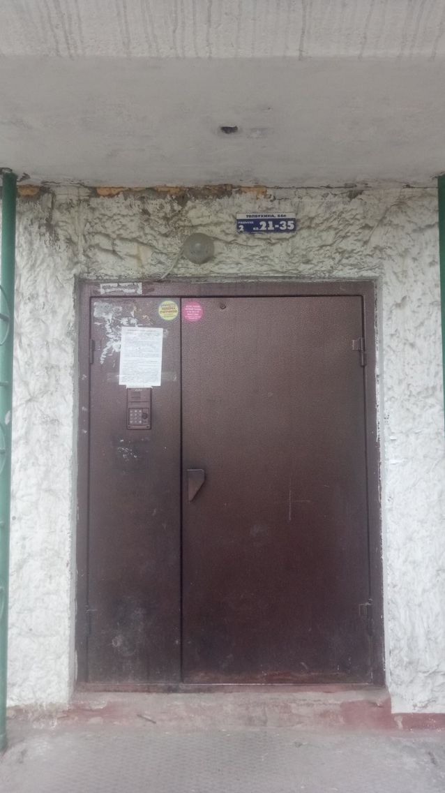EntranceOutside