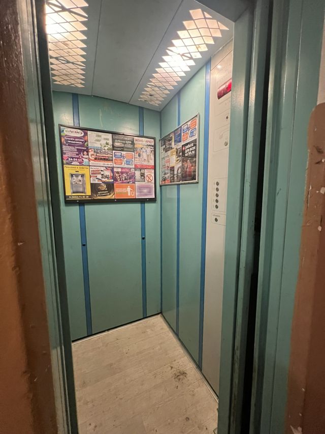 Lift
