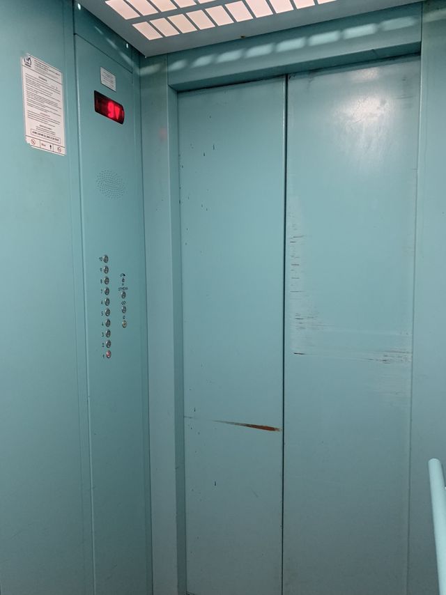 Lift
