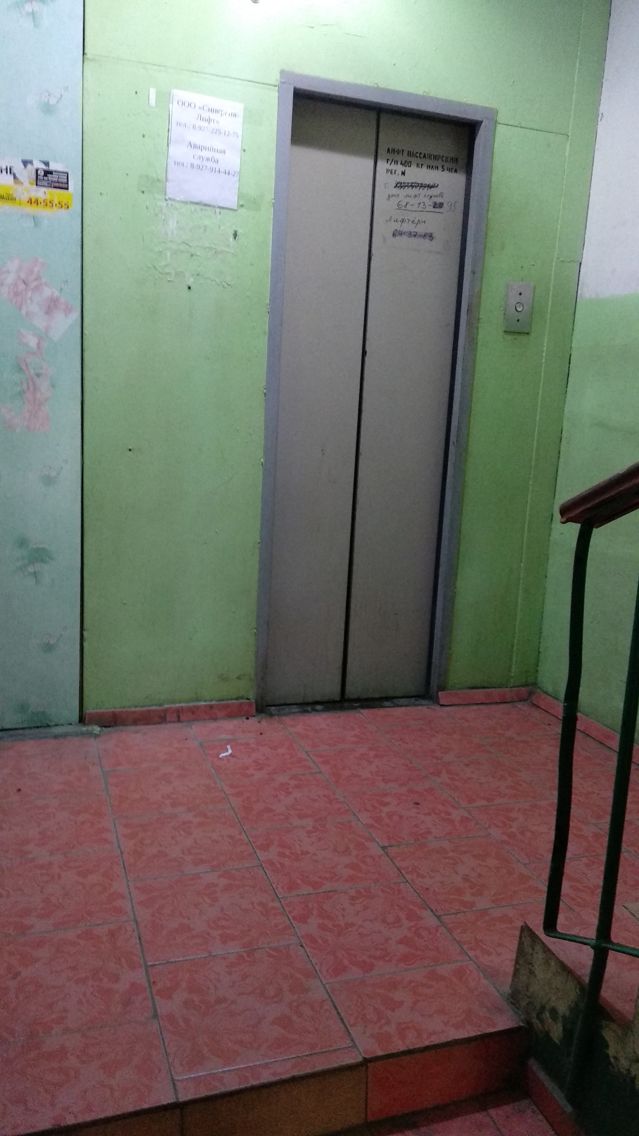 Lift