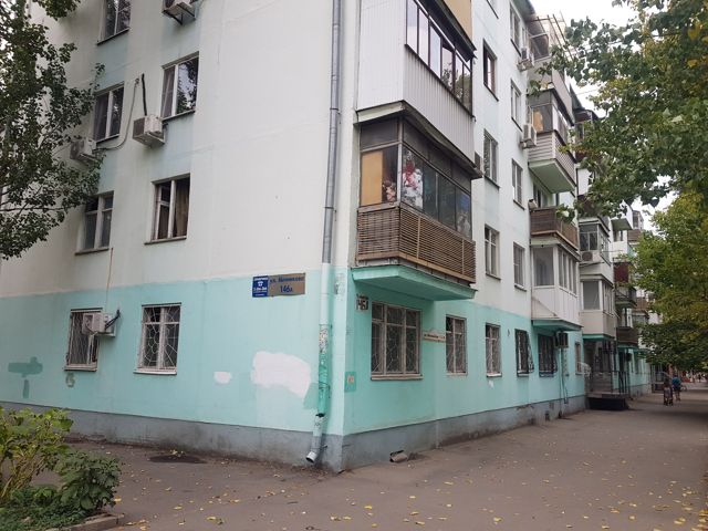 Facade