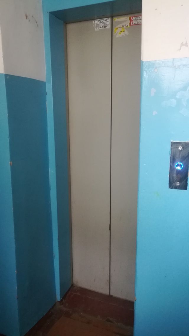 Lift