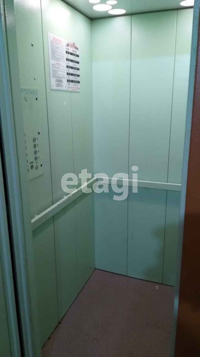 Lift