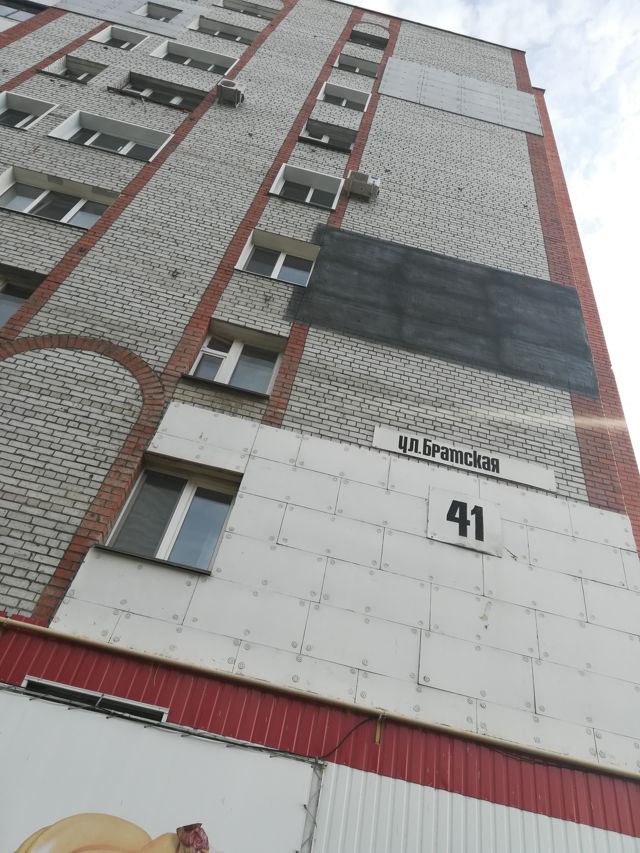 Facade