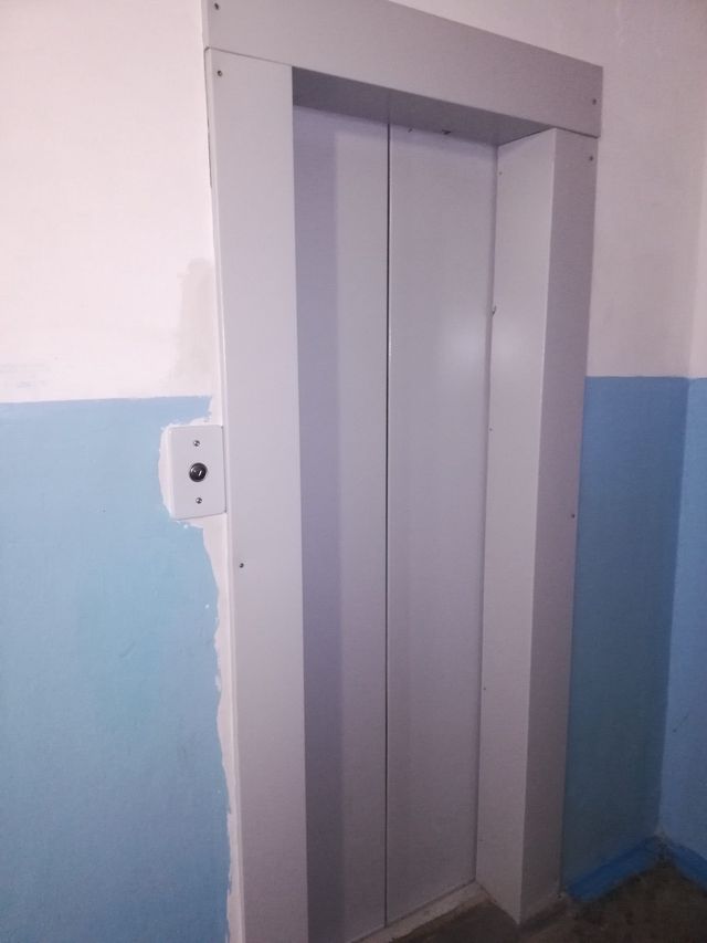 Lift
