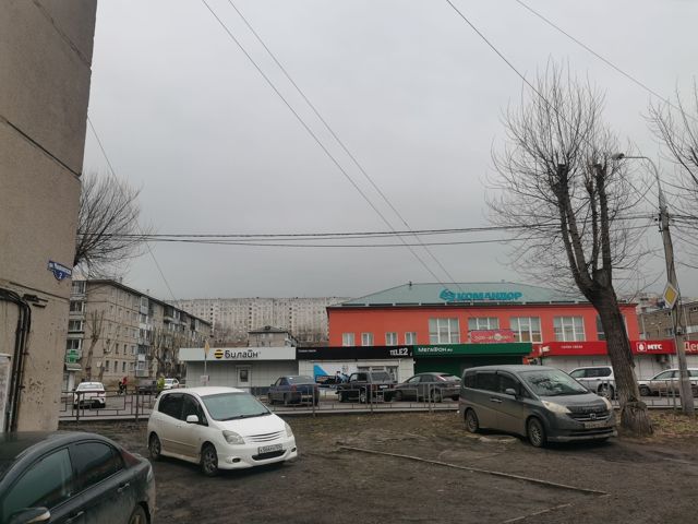 Territory