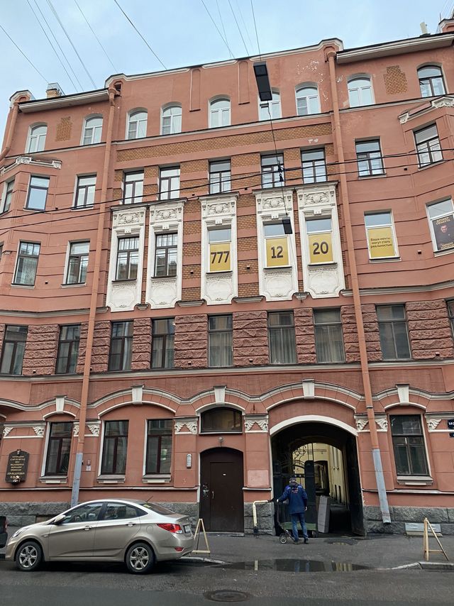 Facade
