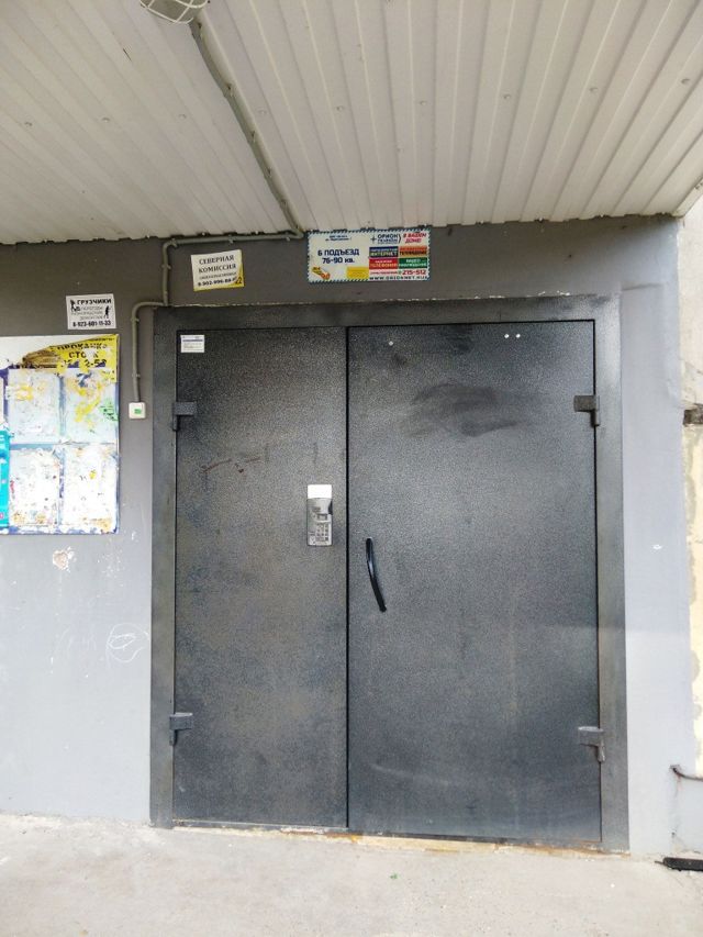 EntranceOutside