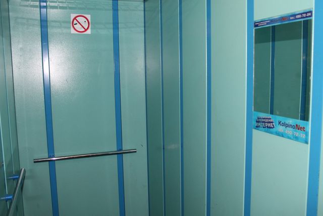 Lift