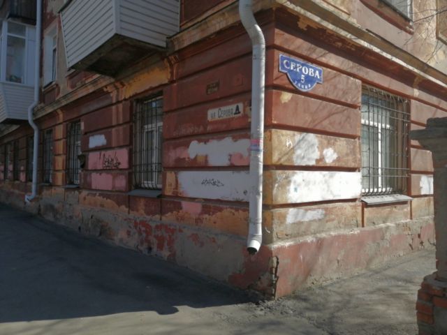 Facade