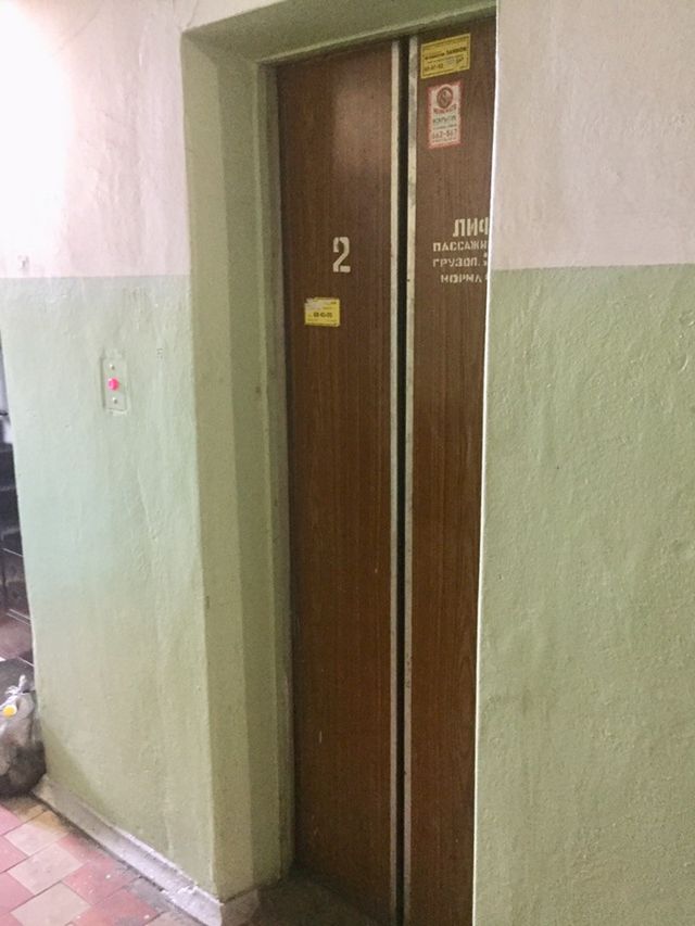 Lift