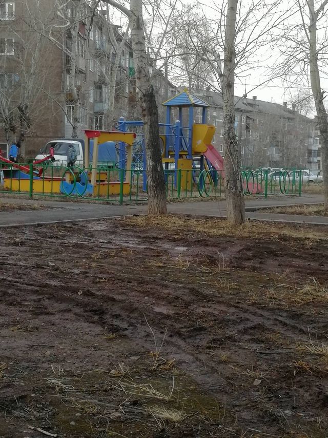 Territory