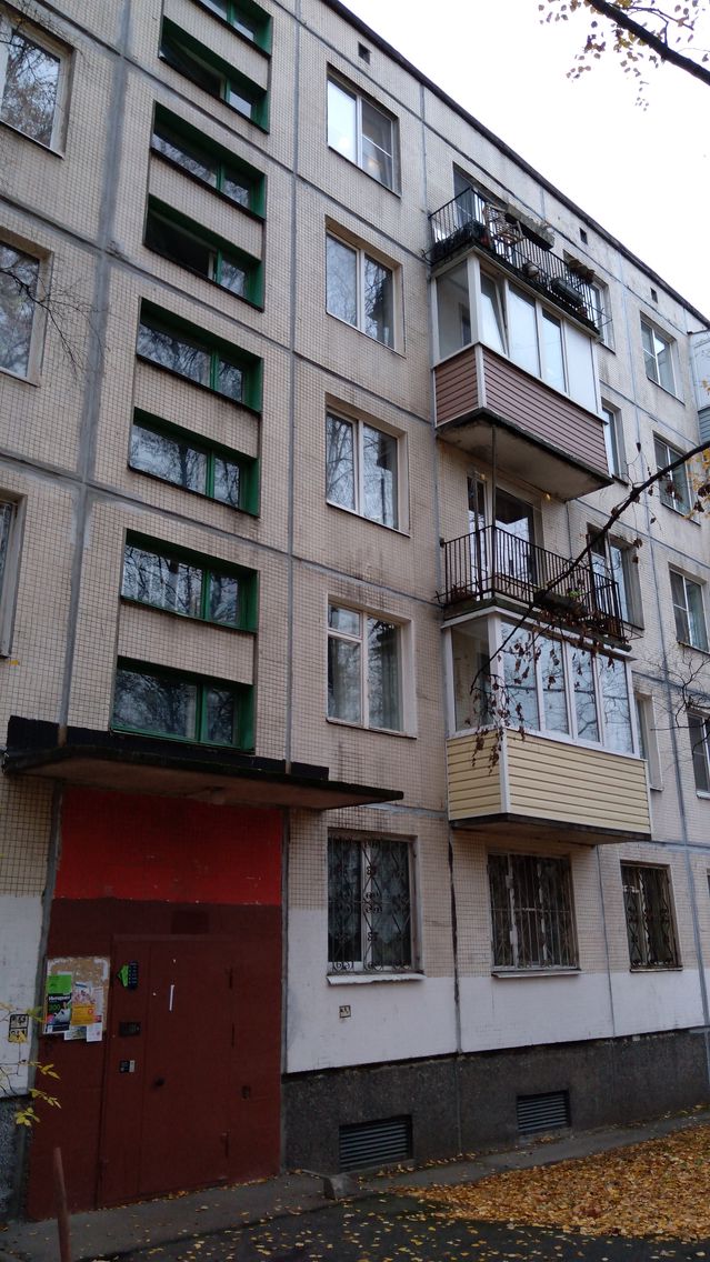 Facade