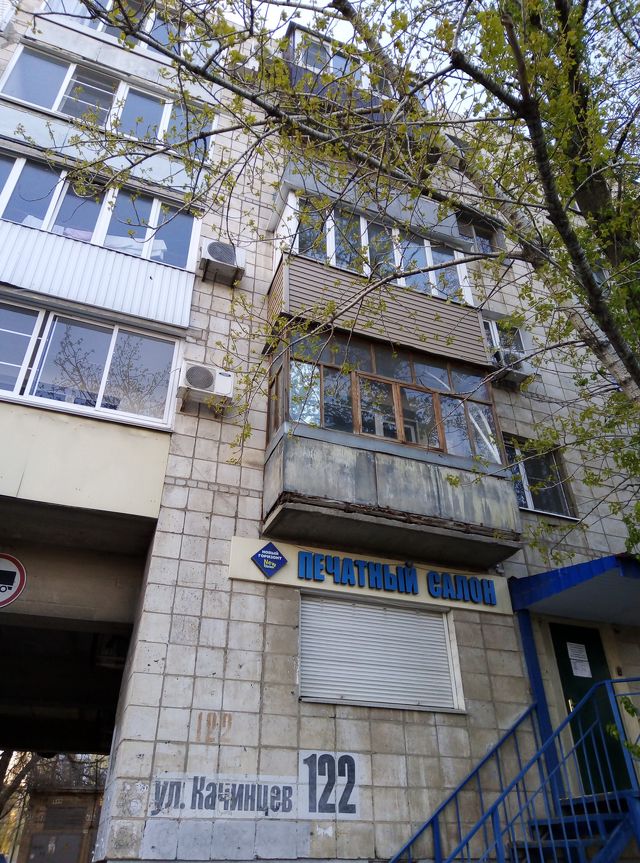 Facade
