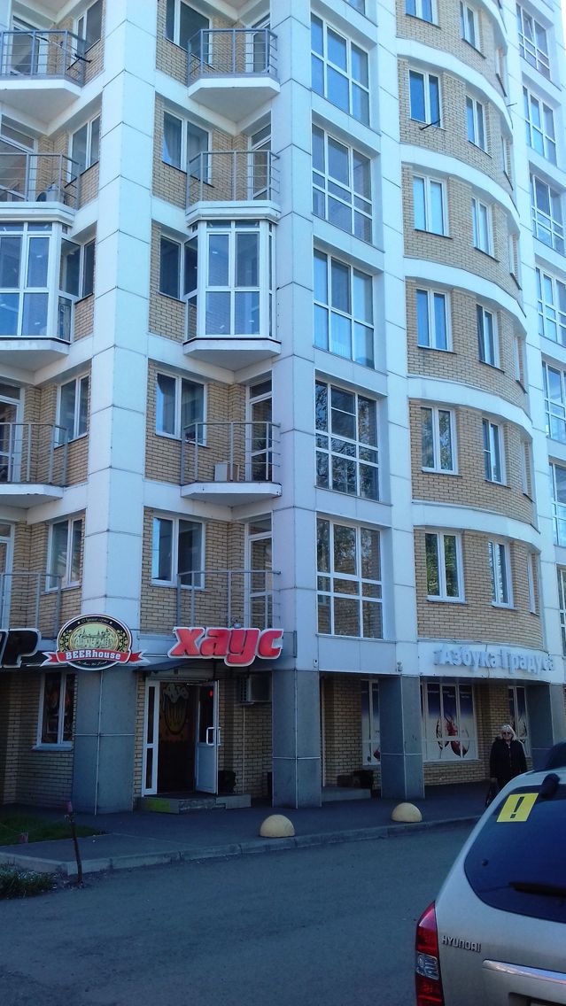 Facade