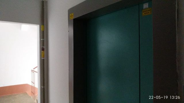 Lift