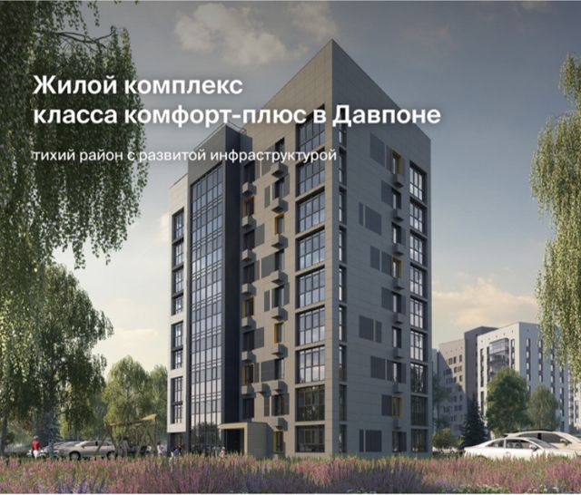 Панорама дома
