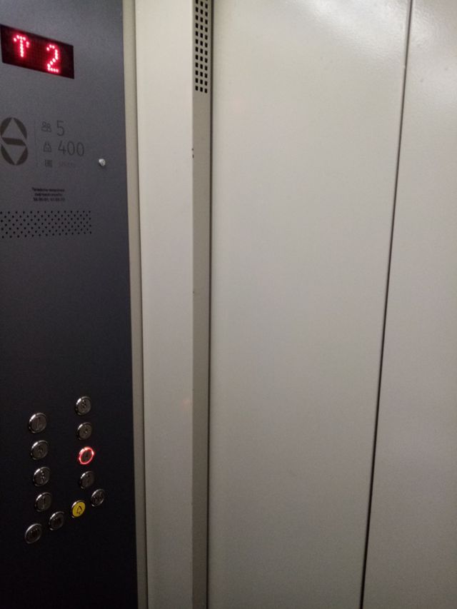 Lift