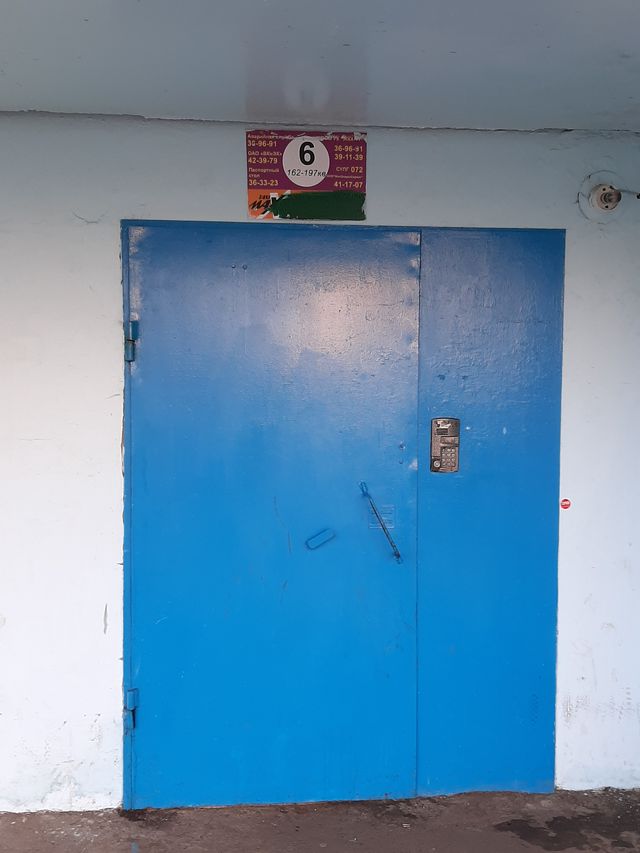 EntranceOutside