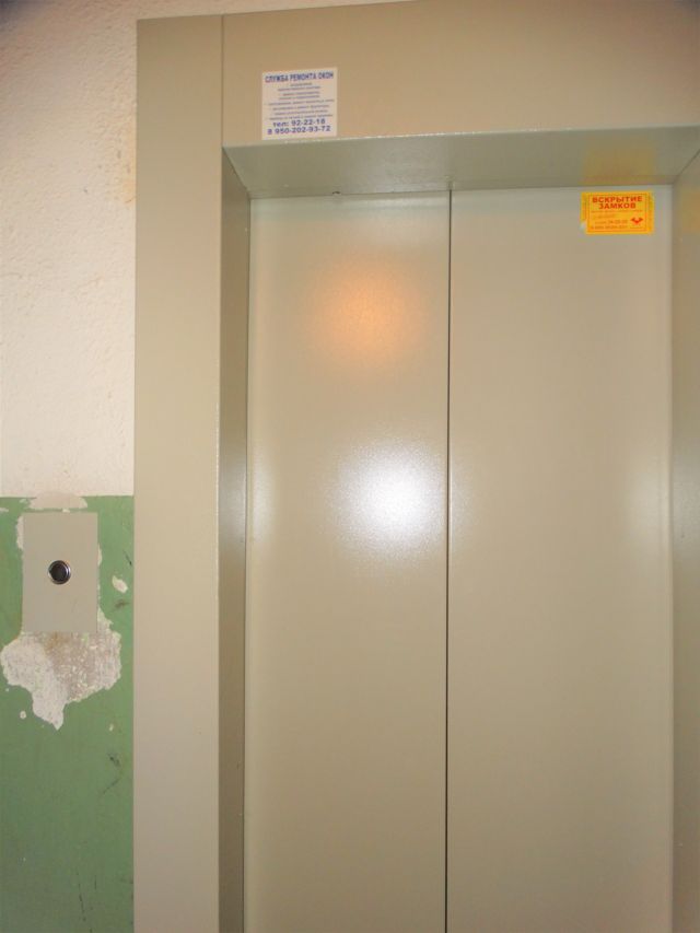 Lift