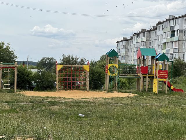 Territory
