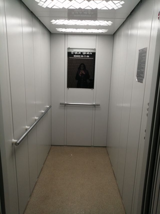 Lift